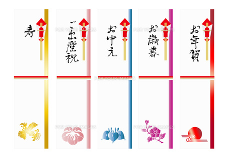 シンプルモダンなお年賀熨斗短冊イラスト