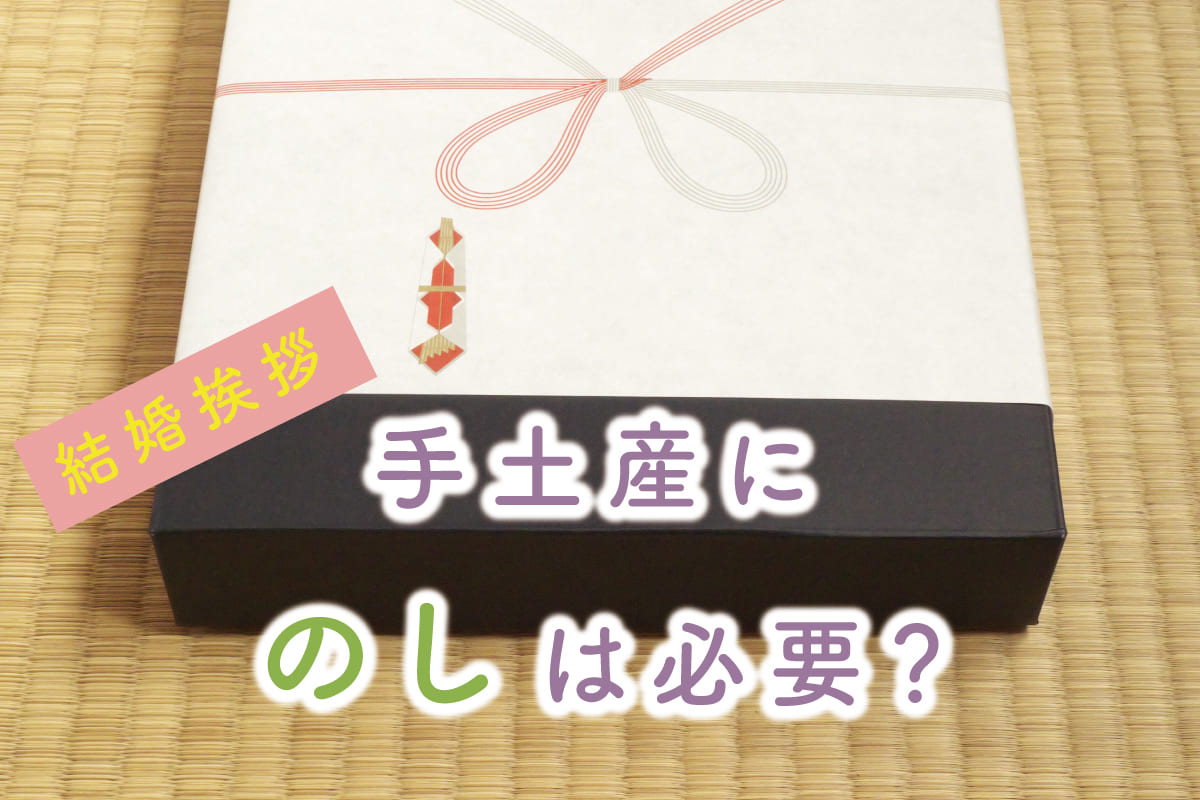 お正月の挨拶マナーとお年賀におすすめの品とは？ - ギフトの教科書〜お中元・お歳暮や年間イベント、手土産のポイントがわかる