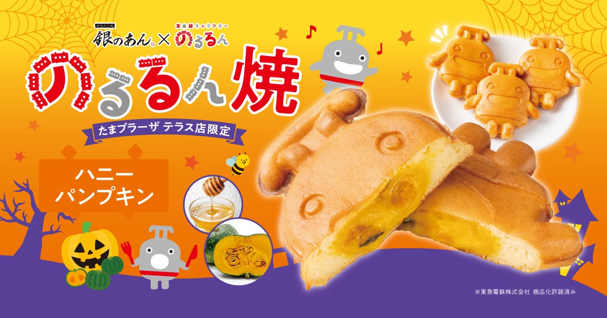 新品、未使用 原神 コスプレ 珊瑚宮心海 さんごのみやここみ 不滅の月華 法具 武器 道具ハロウィン ハロウィン原神 珊瑚宮心海用の新武器「不滅の月華」の性能が公開！磐岩結緑復刻も。HP上限に比例して通常攻撃が強化される新星5法器 GenshinImpact げんしん