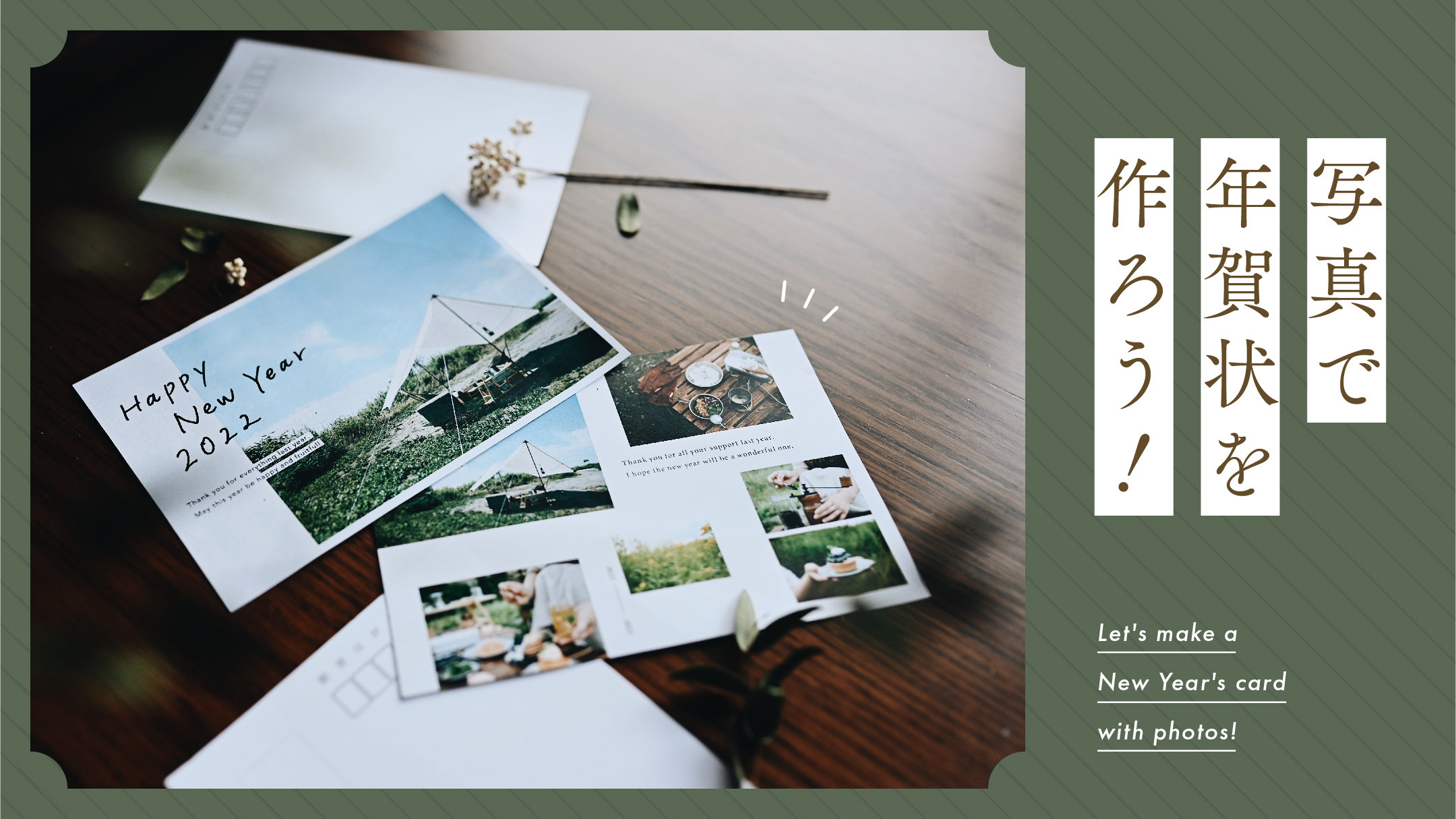 写真フレーム年賀状 １２ヶ月分の写真用の無料年賀状テンプレート 9916 - デザインAC