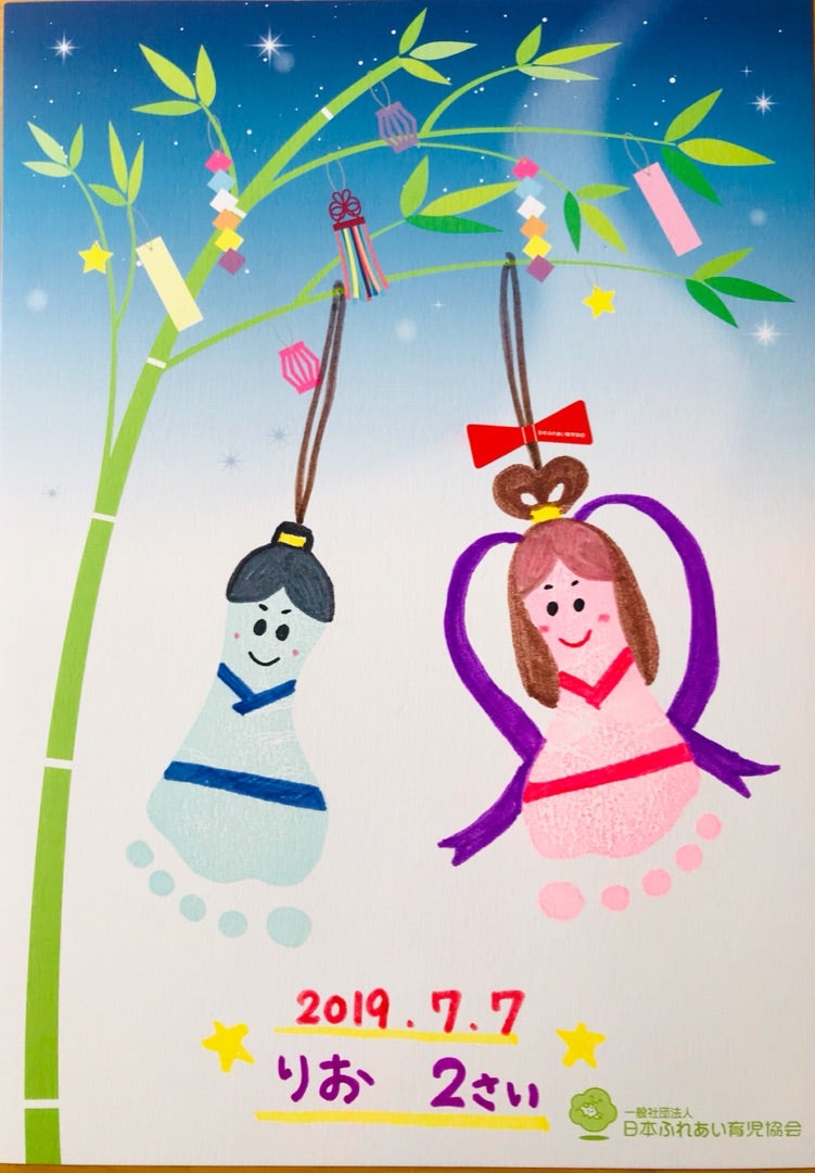 七夕飾り☆TOPICS認定NPO法人おれんじハウス～すべてのこどもに“その子らしさ”を～