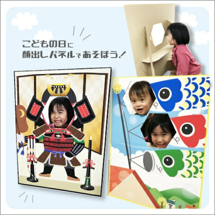 ひな祭り 雛祭り 顔はめパネル 顔出しパネル 撮影 イベント 行事 壁面 保育の通販 by ♥️ラクマ