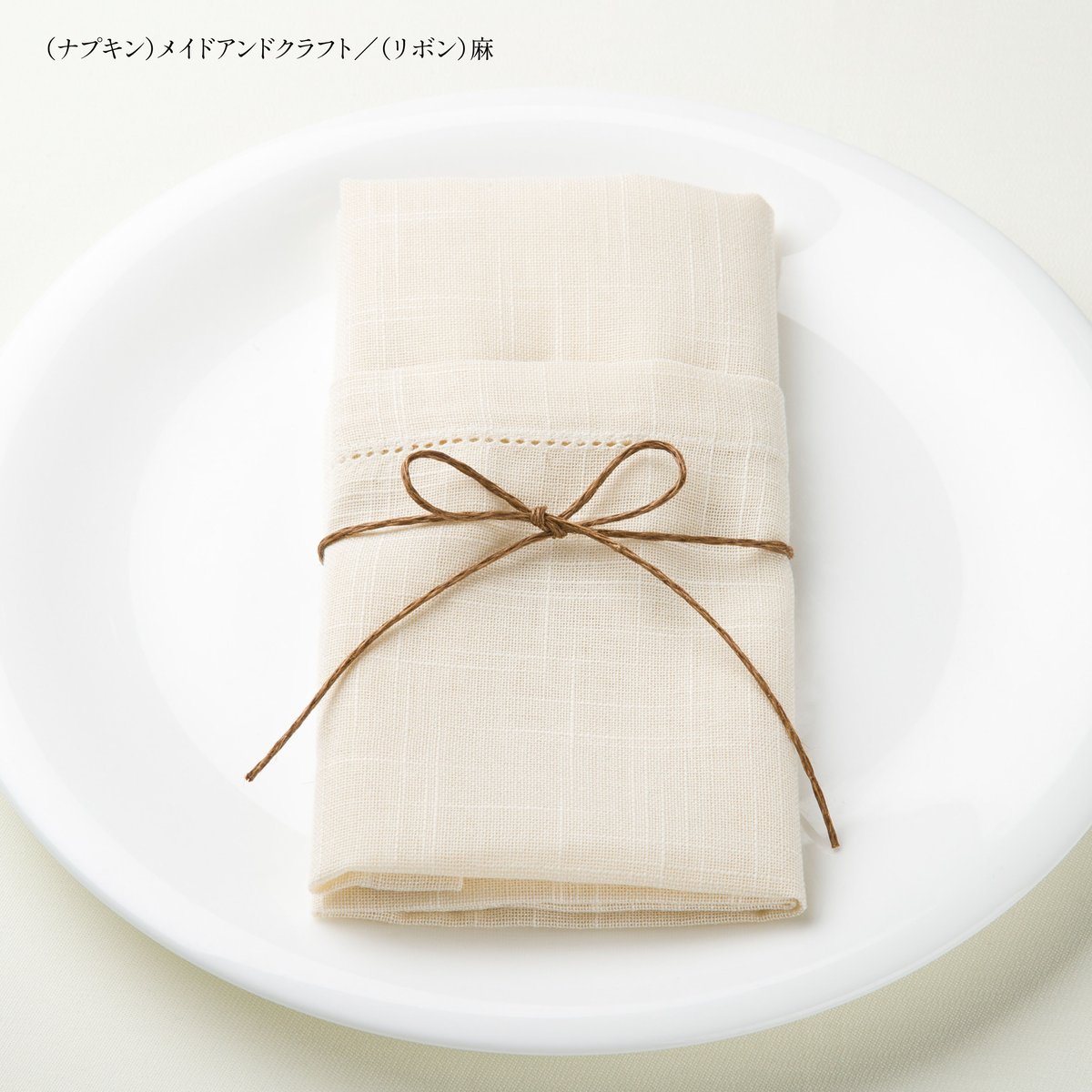 ゲストテーブルの印象を左右するナプキン☆色や素材も悩みどころ。折り方だってテーブルの雰囲気を決める重要な要素の一つです✿ウェディングアイテムは一つ一つ、大切に決めていきましょう♪宮の森迎賓館ウエディングBLOG