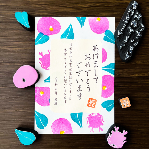 辰年年賀状テンプレート 手描き辰イラストのイラスト素材FYI07730453ストックフォトの Qlean Market キュリンマーケット