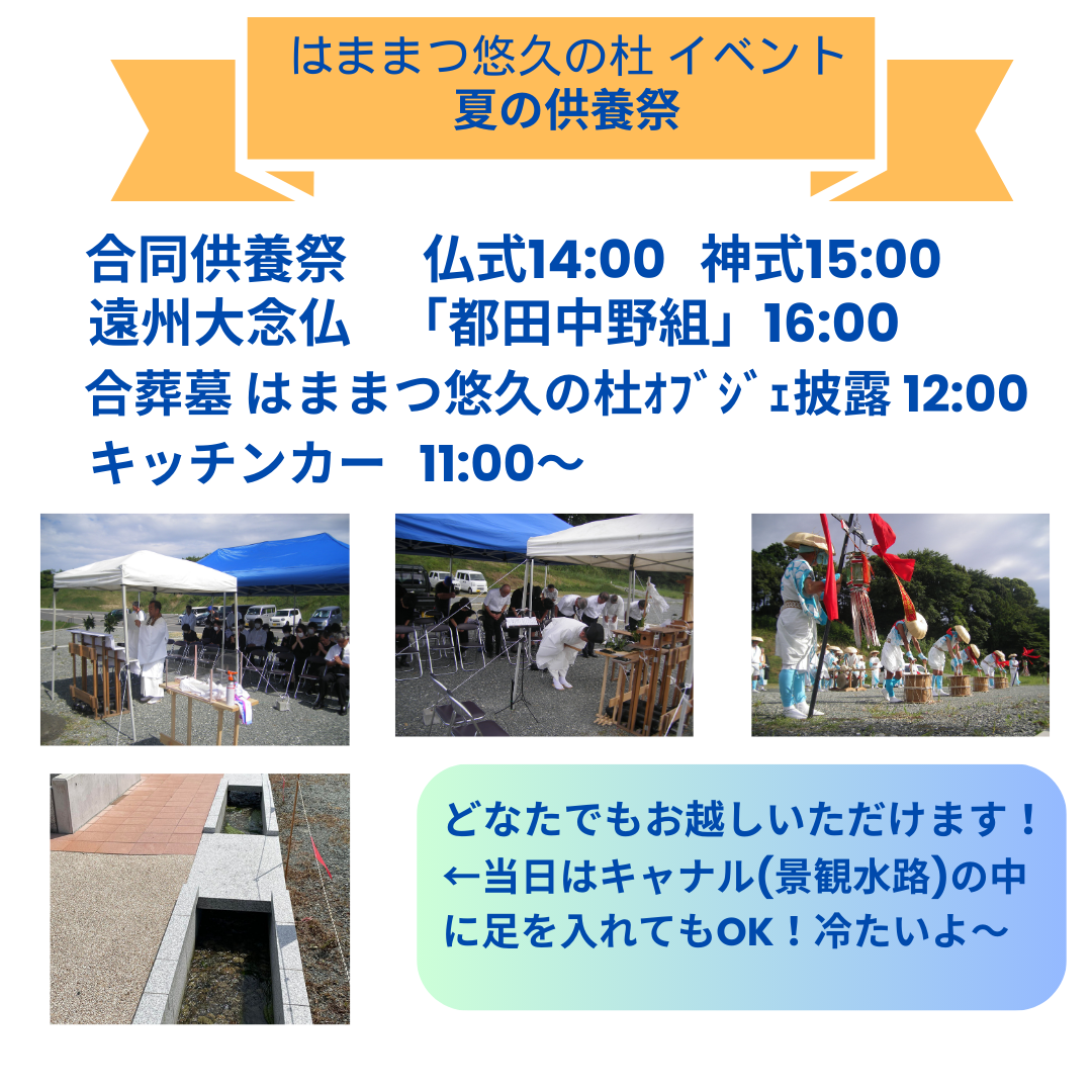 虹のホール印西感謝祭 人形供養祭 開催のお知らせ - JA葬祭千葉 JAライフちば