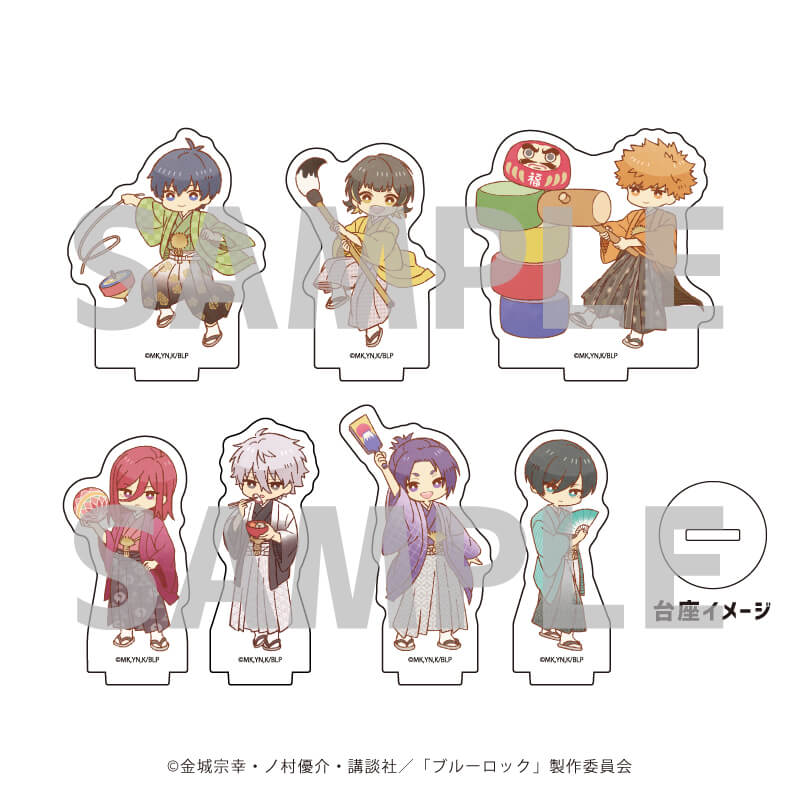 1_干支_辰年・龍・キャラクター・お正月・新春初売り・扇子：イラスト無料