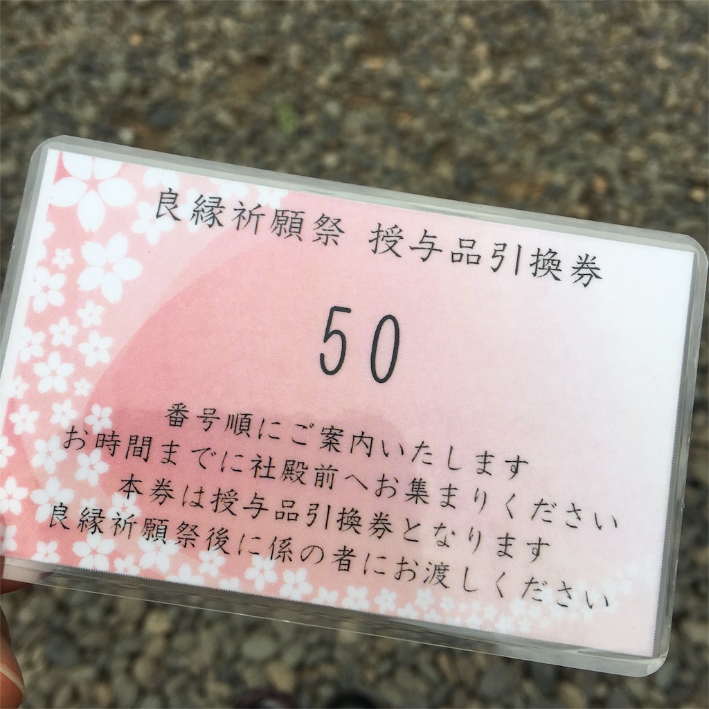 縁結びの神様として毎年人気！ 川越氷川神社 の夏祭り『縁むすび風鈴』が9月8日 日 まで開催中。Hanako Web