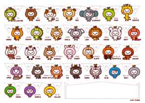 ご褒美シール台紙無料ダウンロード！かわいい台紙を無料配布ちいく村幼児向け通信教育を比較するブログ