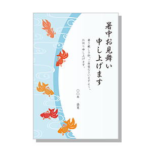 暑中見舞い特集 - 季節の特集年賀状特集年賀状・無料ダウンロード年賀状ならブラザ