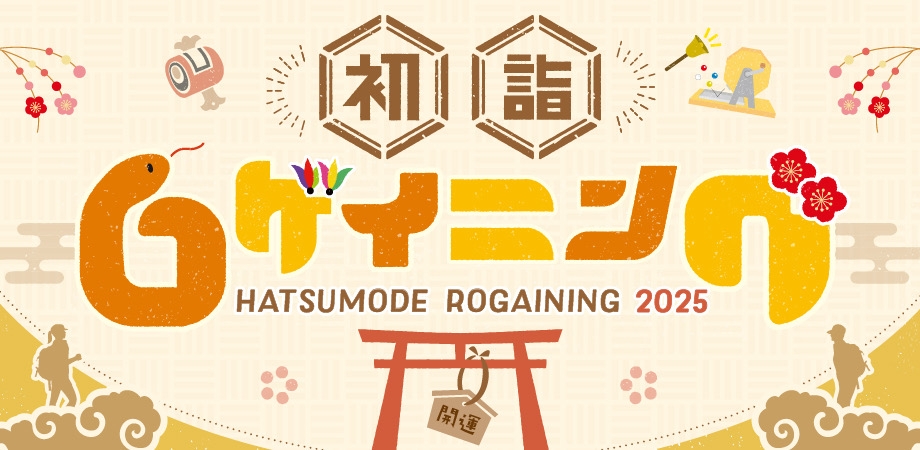 2025新春走基层--中国有色网