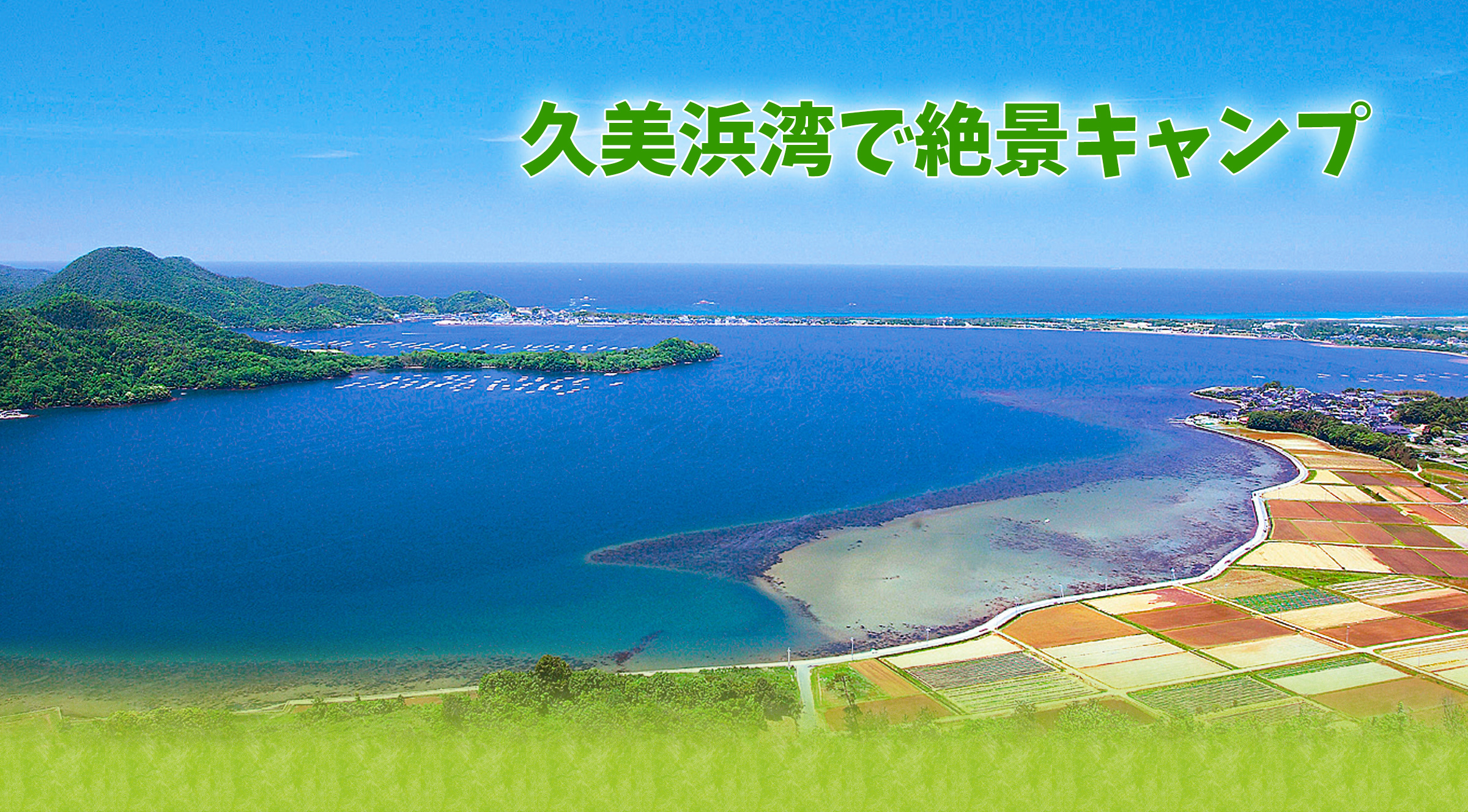 2025年8月15日～16日 お盆休みキャンプ後半戦！ in 高間キャンプ場！ ´∀｀*naorinDXの日常・のカケラ 笑