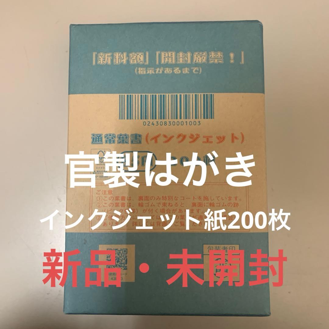 喪中用はがき用紙 蓮 20枚マットタイプ写真印刷 インクジェットインクジェット用紙プリンタ用紙製品紹介ナカバヤシ株式会社：アルバム・製本・シュレッダー・情報整理の総合サポータ