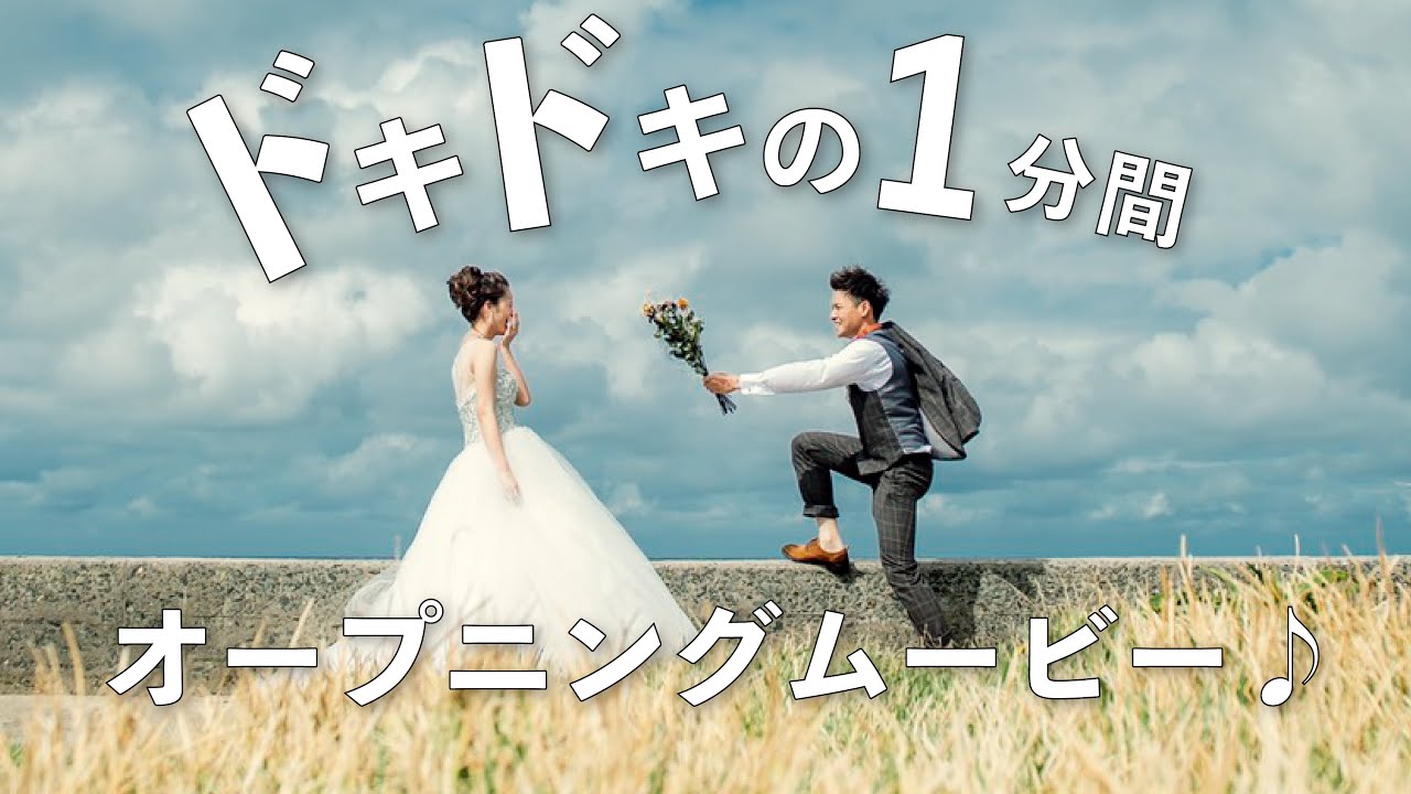 iMovieで結婚式プロフィールムービーを自作する完全ガイド：初心者でも感動ムービーを作る秘訣と注意点nonnofilm