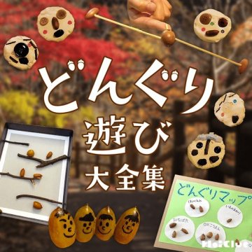 頭がよくなる！動物なぞなぞ＆クイズ 教室の中にいる動物は？こそだてまっぷ