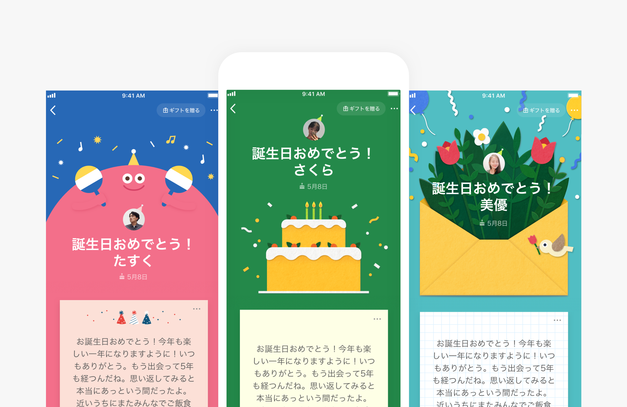 動く！ しろぽんのお誕生日おめでとう☆ - LINE スタンプLINE STORE