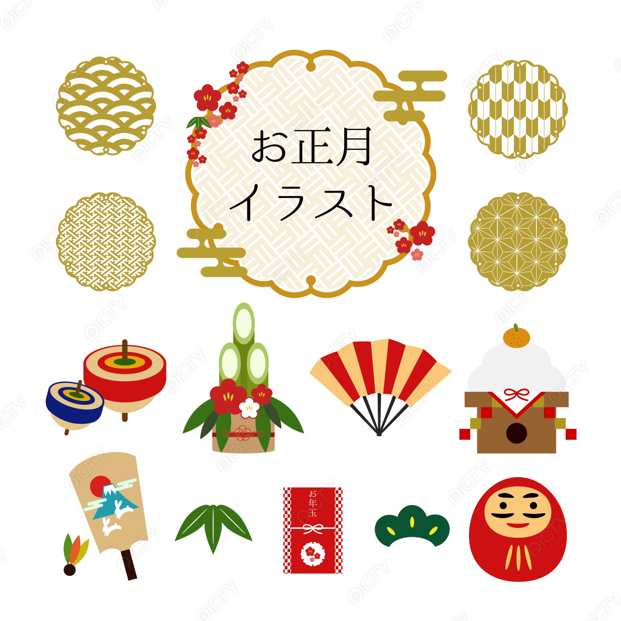 お正月のフレーム・枠