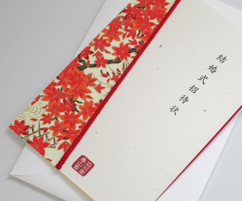 結婚式招待状・返信はがき・封筒のハンドメイドでの作り方手作りキットのネットショップならいっぽ