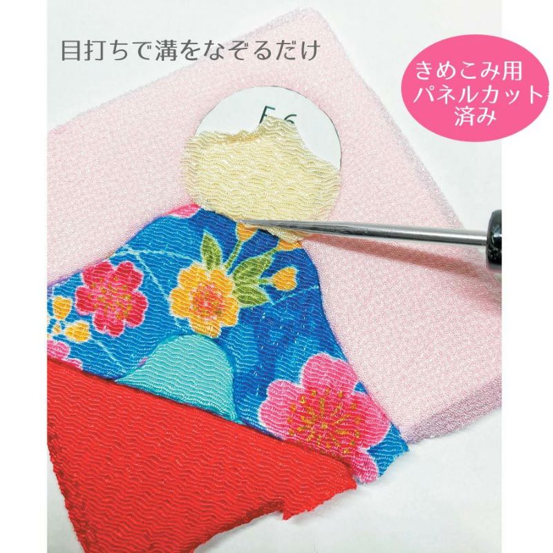 豆タペストリー三色雛ひな祭り お節句 お誕生祝い 3月ウォールデコ 24