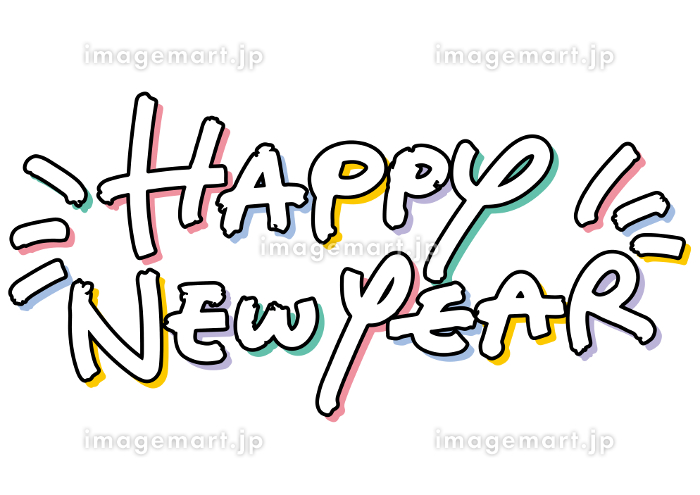 筆記体のハッピーニューイヤー No:115536│年賀状2025 令和7年・巳年・へび 無料素材