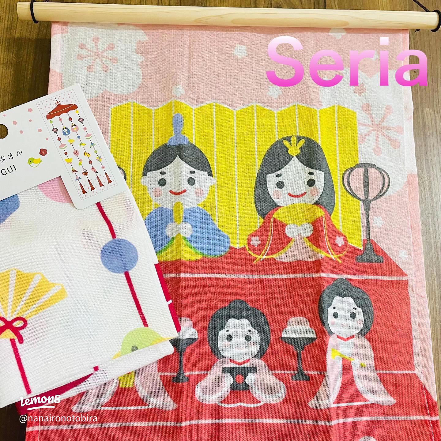 Amazon.co.jp: セリア ひなまつり お雛様 雛飾り お内裏様 お雛様 ぼんぼり 菱餅 桃の花 : おもちゃ