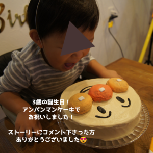 How to make a character cake: Anpanman, Wanwan, Request cake - YouTube