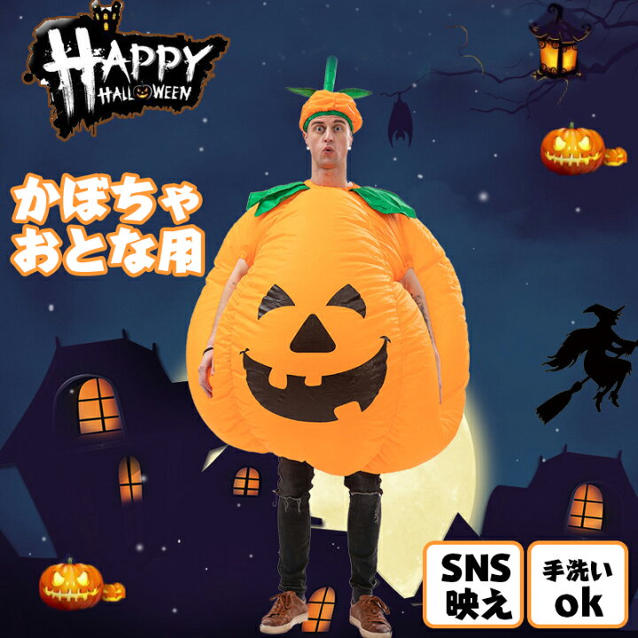 ハロウィン コスプレ おもしろ 仮装 コスチューム 着ぐるみ 衣装 マルチカラーハロウィン 仮装 衣装 大人用 コスプレ衣装 コスチュームハロウィン 衣装ハロウィーン コスプレ 着ぐるみ 面白い きぐるみ コスチューム - メルカリ