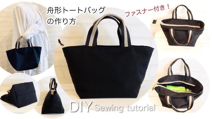 フォーマルなサブバッグにも♪サイドフリルバッグの作り方 型紙不要nunocoto fabric