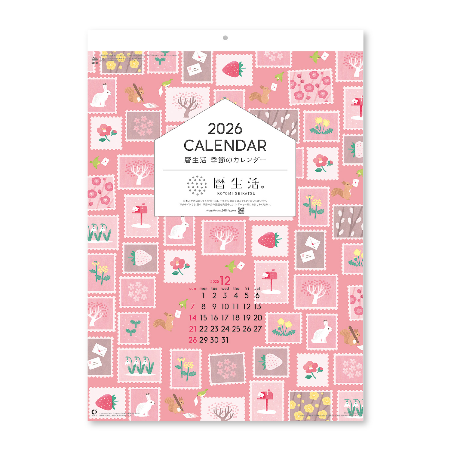 2026年版 暦生活カレンダー発売開始！ 暮らしインテリア文具カレンダー暦生活日めくりカレンダー情報二十四節気お月くんshorts