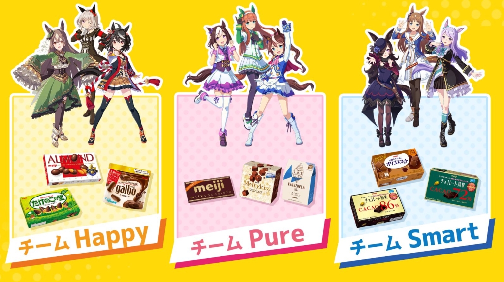 GiGOのお店の 「明治のお菓子ブース」で遊んで オリジナルミニミニティッシュをもらおう！ GiGOバレンタインキャンペーン開催のお知らせNEWSCAST