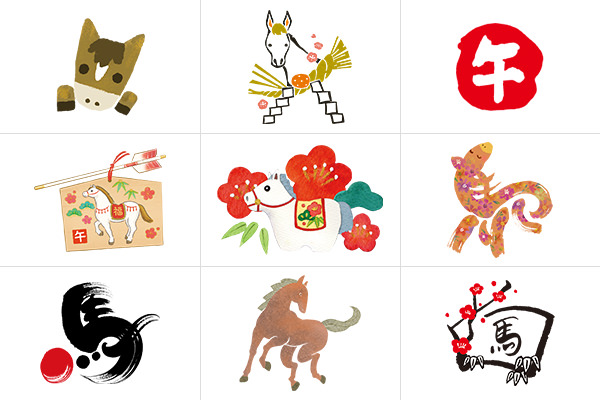 縁起物イラストの年賀状の無料年賀状テンプレート 9453 - デザインAC