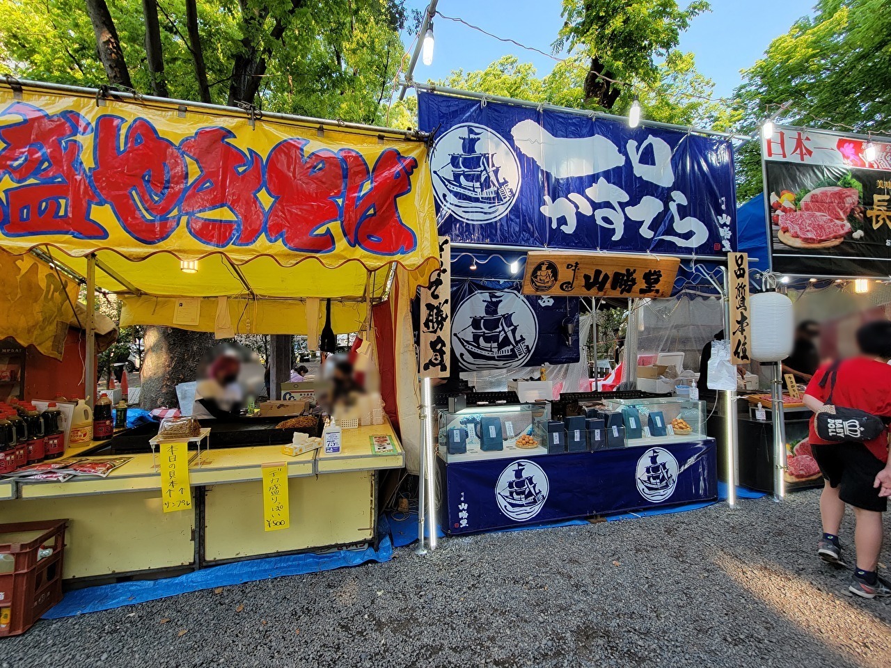大國魂神社 すもも祭 2025年大國魂神社にすももの屋台がずらり 縁起物の頒布や伝統芸能の奉納も！東京都府中市いこーよとりっぷ