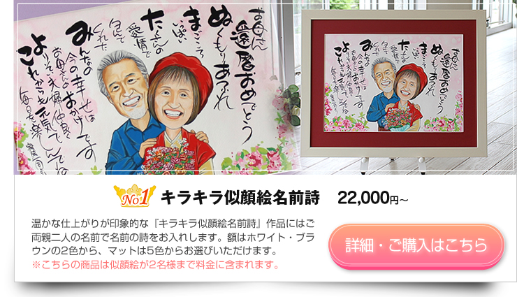 ☆長寿のお祝い・還暦祝いに言葉の名言額・格言額Ａ 長寿十訓Ｂ５額付- メルカリ