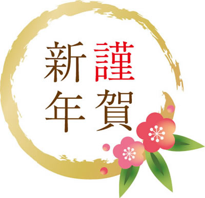 ネタ切れの方必見！喜ばれる手書きコメント文例３０点 – おたより本舗の 教えて！年賀状
