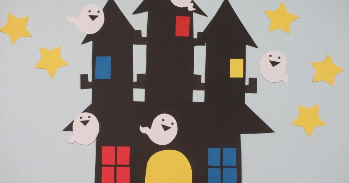 紙で作るハロウィンかぼちゃ壁面飾り・置き飾りHow to make paper Halloween pumpkin walldecorations and table decorations