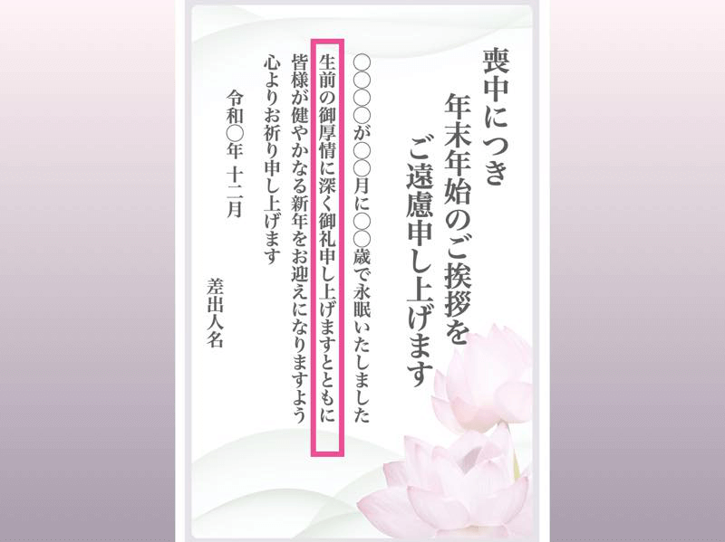 喪中はがきの印刷・プリントお得で便利な年賀状印刷はキンコーズ