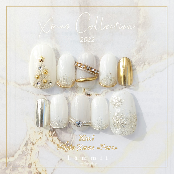 クリスマスツリーネイルデザイン☆ - スタイリッシュネイルズ神戸市 JR住吉駅1分 「ネイリスト協会認定」の高い技術と最新トレンドをご提供