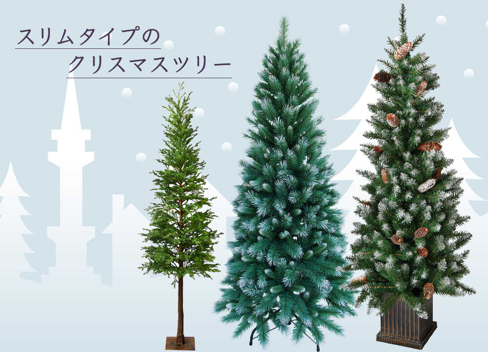 g156009高さ150cm Abete クリスマスツリー クリスマスツリー家具・インテリア通販は家具350 公式