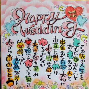 スヌーピー 電報 結婚式 ミニマスコット 純白ドレス 祝電 ラッピング＋メッセージカード 文字入れ無料 ぬいぐるみ電報 結婚祝い 入籍祝い 人気かわいい