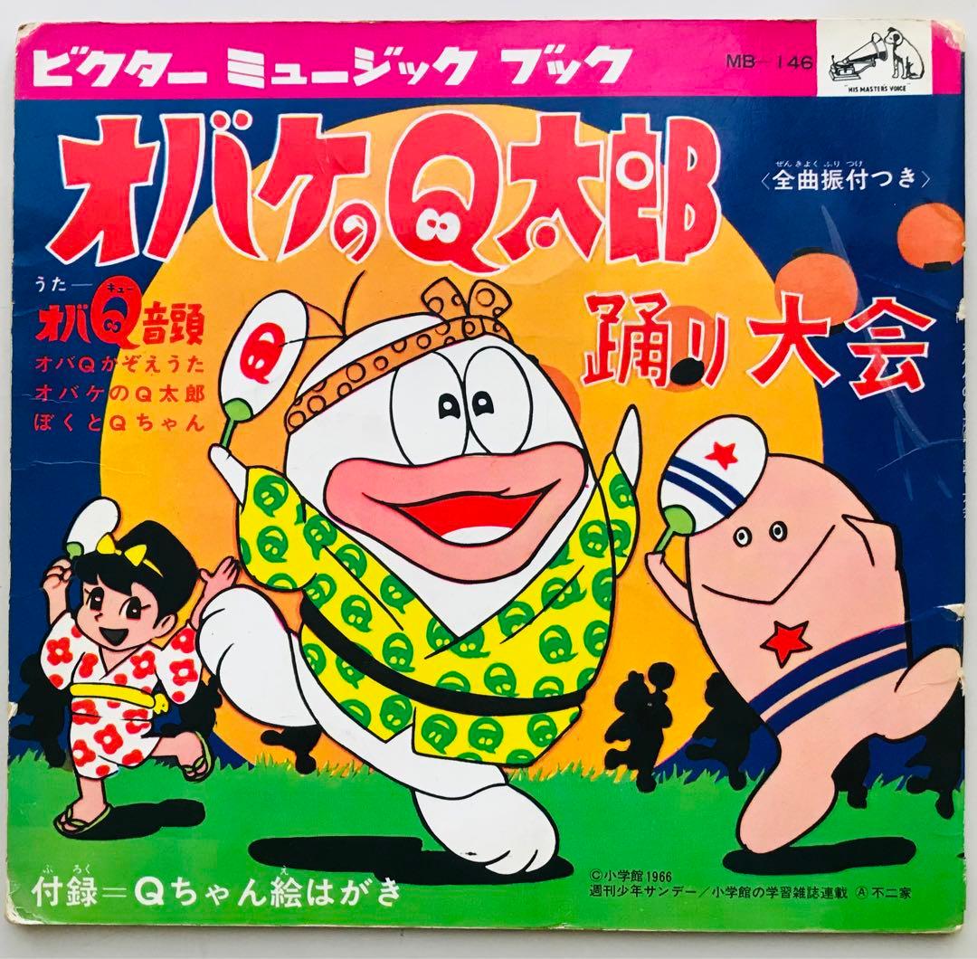 日比谷公園丸の内音頭大盆踊り大会活動内容