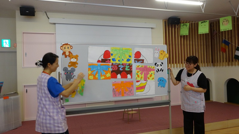 ９月のお誕生日会を行いました。 - こどものいえ保育園blog