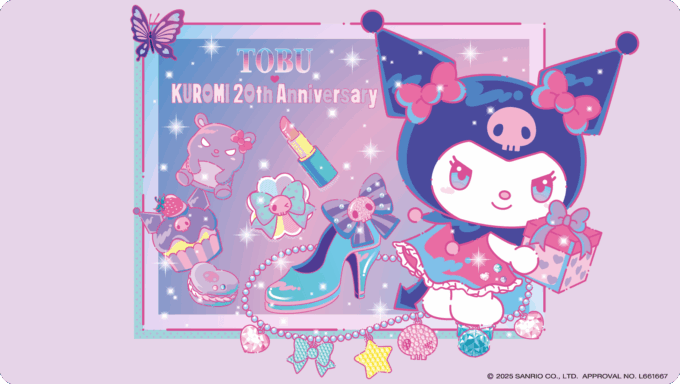 推しの子 × 明治 1月上旬よりバレンタインの描き下ろし景品展開