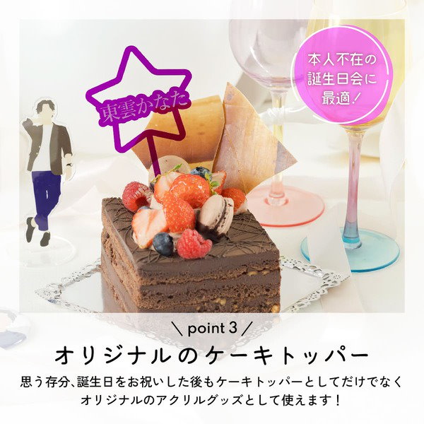 クレイケーキ オーダーケーキ フェイクケーキ 推しカラー 推し活 100日