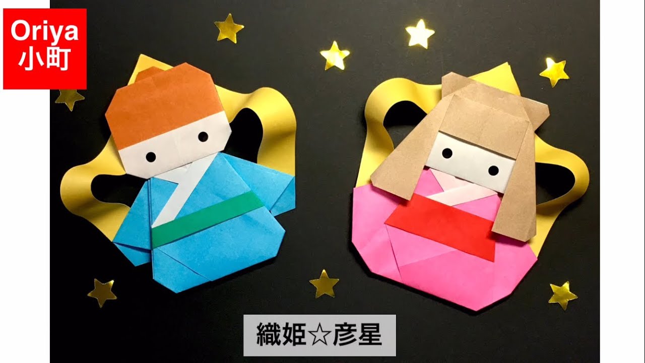 七夕行事の起源と由来、織姫と彦星が年に一度だけ会う理由とは－ルアンマガジン