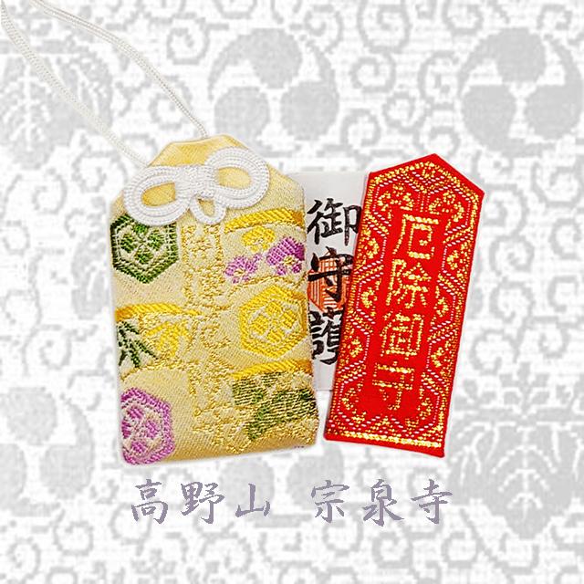 増上寺 東京都港区 の厄除けお守り紹介