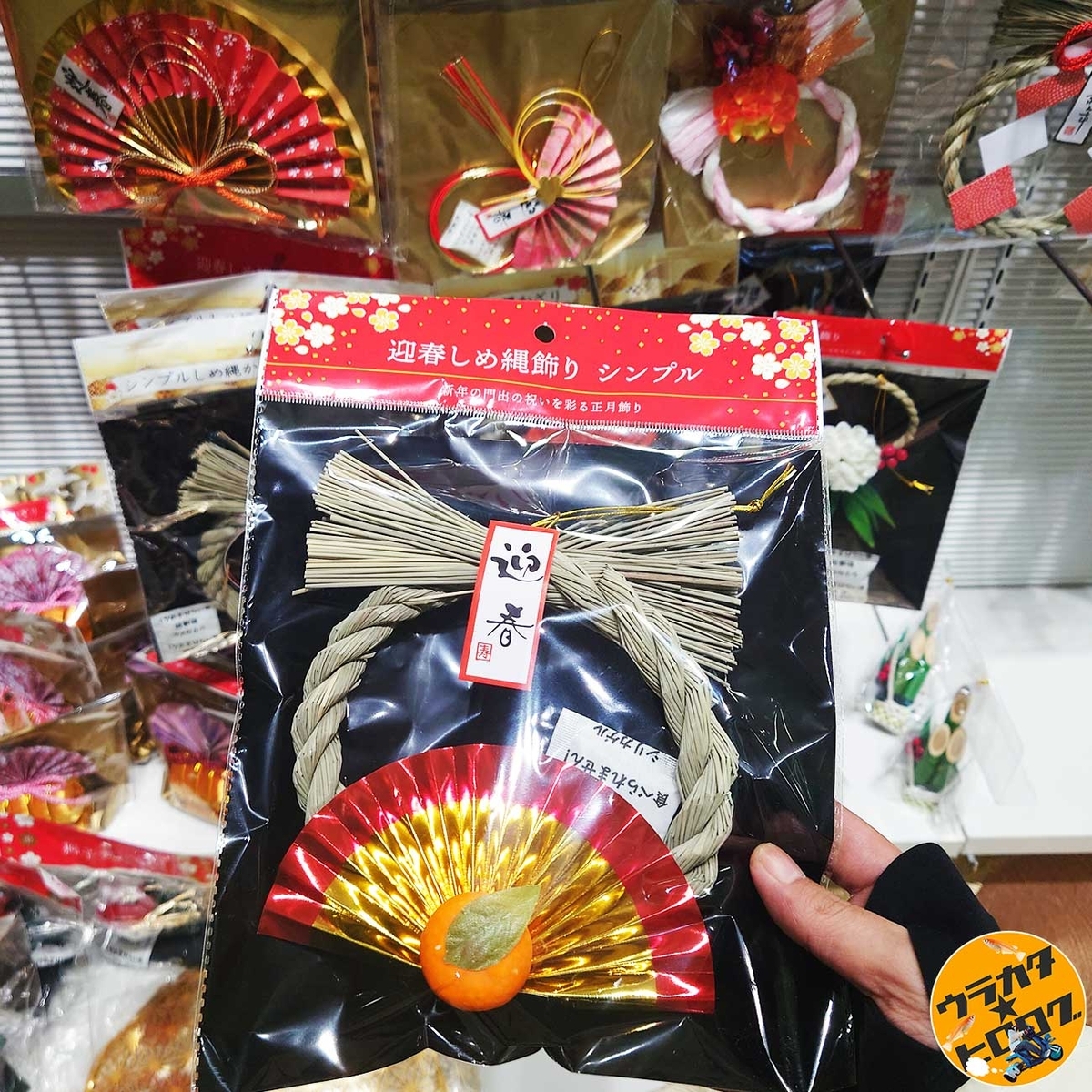 セリアのお正月グッズ2024&2025 正月飾り,お正月用品,おせちの重箱も100円で買えちゃう♪おすすめはおしゃれなリース風しめ縄♪年賀状もポチ袋も百均で決まり♪雪見日和