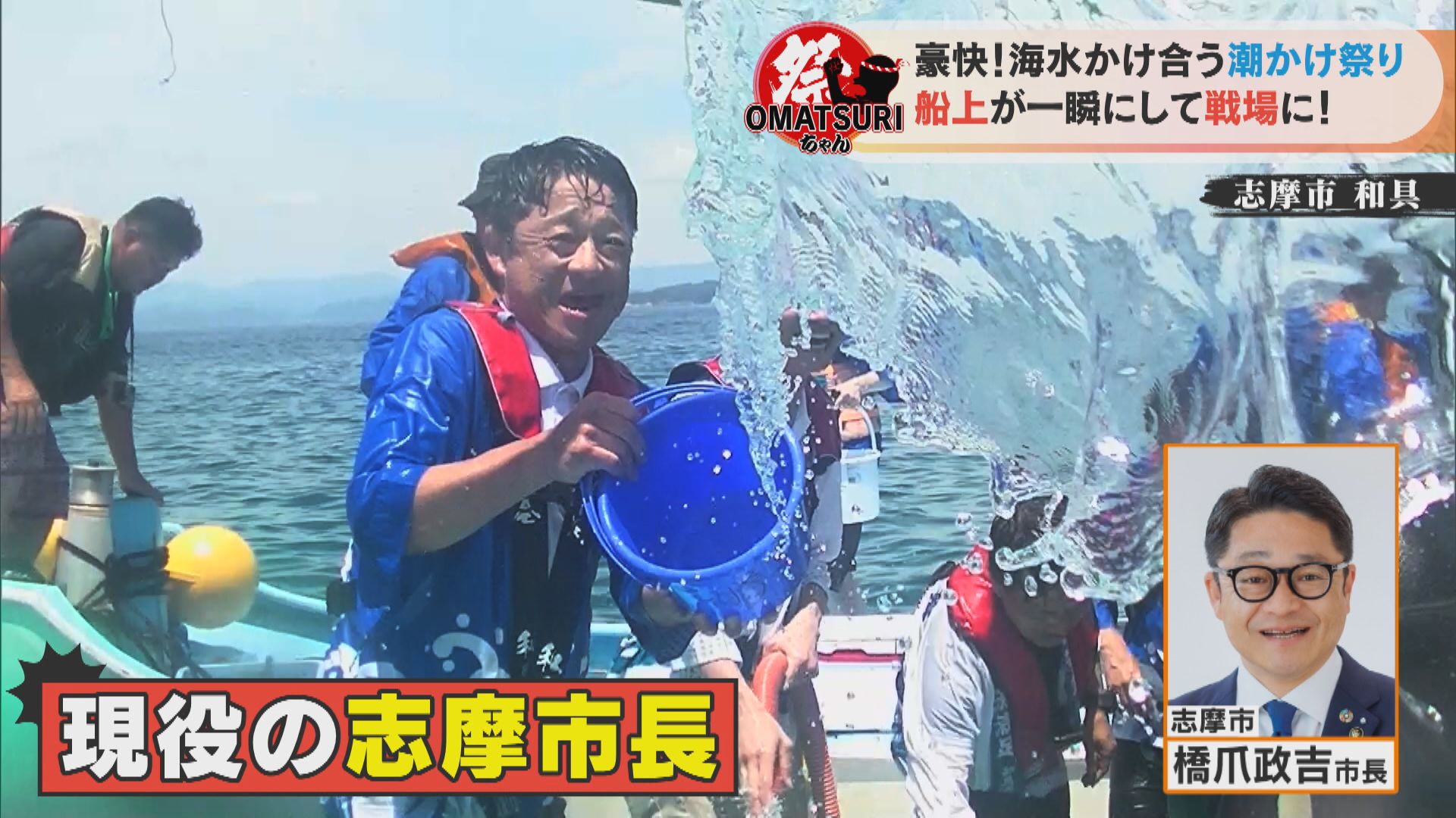 海家感謝祭！！だいびんぐしょっぷ海家