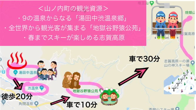 昭和レトロな温泉地「渋温泉」。外湯めぐりや観光スポット、グルメを紹介 長野じゃらんニュース