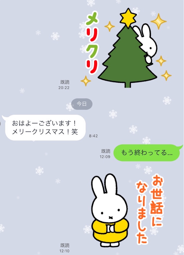 クリスマスカラーのガーランドのライン素材商用OKの無料イラスト素材サイト ツカッテ