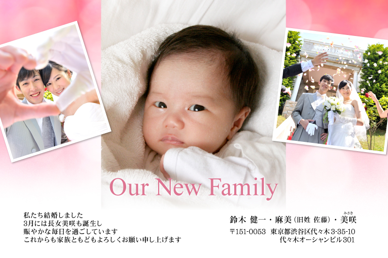 19ページ - 結婚年賀状無料テンプレートデザイン。イラストや画像付きも豊富 - Canva キャンバ