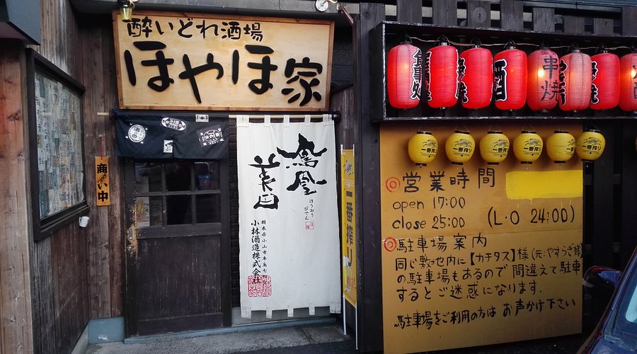 蕎麦好きが足繫く通う高知のお街の蕎麦店「おそばと地酒 咲くら」